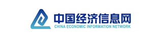 中国经济信息网